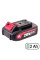 Акумуляторна батарея WORCRAFT CLB-20V-2.0D