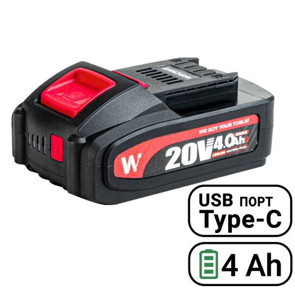 Акумуляторна батарея WORCRAFT CLB-20V-4.0S